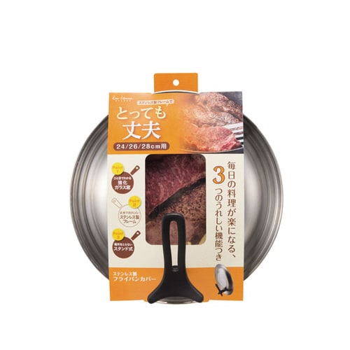 貝印 ステンフライパンカバー 24−28cm