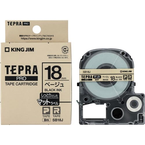 PROテ−プ マットベ−ジュ 黒文字 18mm