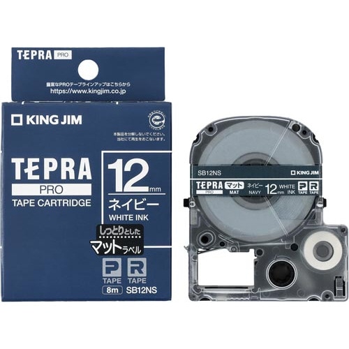PROテ−プ マットネイビ− 白文字 12mm
