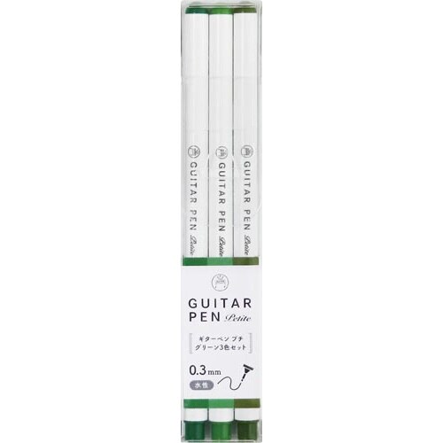 ギターペンプチ グリーン3色セット