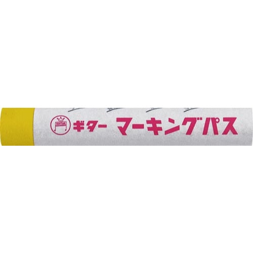 ギター マーキングパス 黄 20本入