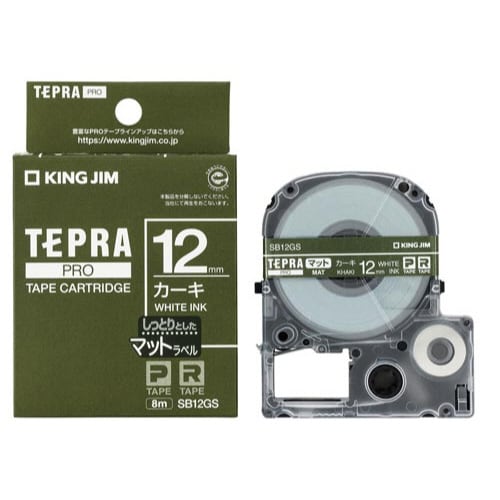 テプラPROテ−プ マットカ−キ 白文字 12mm