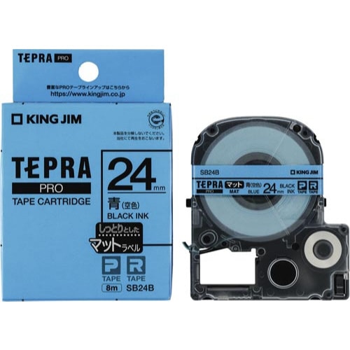テプラPROテ−プ マット青 黒文字 24mm
