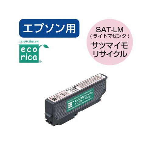 リサイクルインク SAT−LM互換 ライトマゼンタ