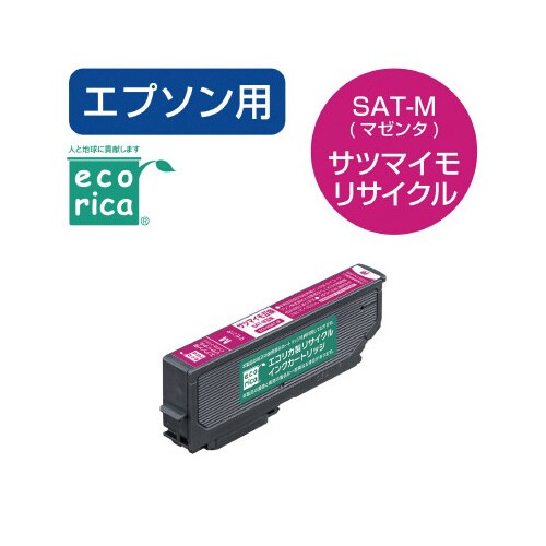 リサイクルインク SAT−M互換 マゼンタ