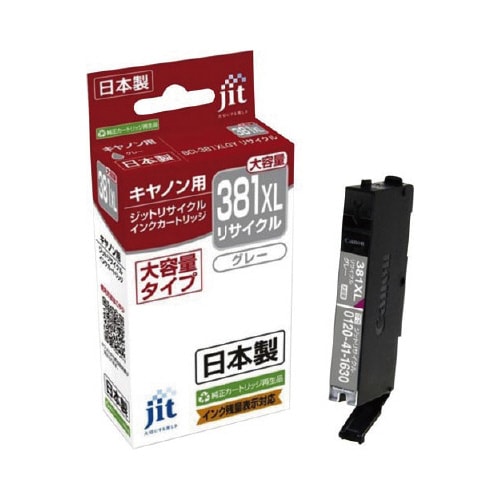 リサイクルインク BCI−381XLGY