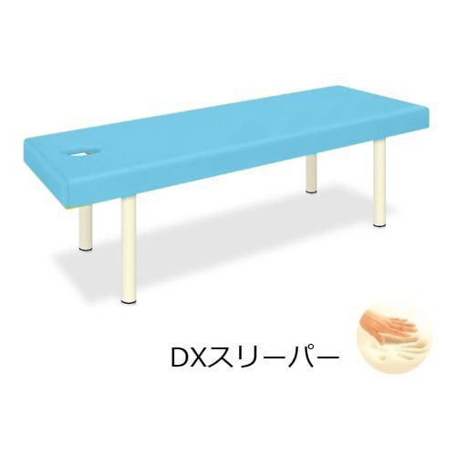 有孔DXスリーパー 65×180×55cm SB