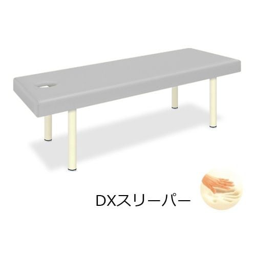 有孔DXスリーパー 70×180×50cm グレー