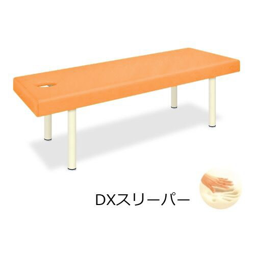 有孔DXスリーパー 70×180×50cm 橙