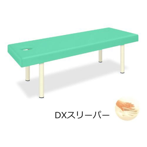 有孔DXスリーパー 70×180×55cm LG