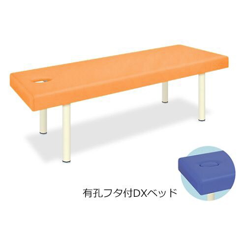ベッド 70×180×60 橙 TB−581