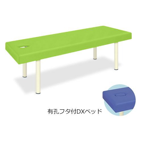 ベッド 65×180×60 抹茶 TB−581