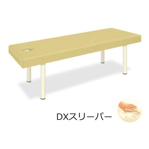 有孔DXスリーパー 65×180×55cm IV