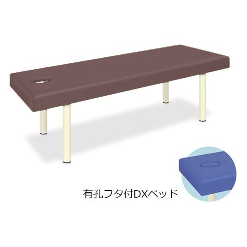 ベッド 70×180×60 茶 TB−581