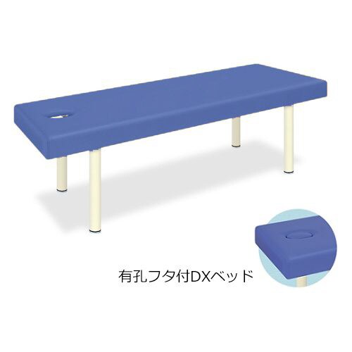 ベッド 65×180×60 LB TB−581