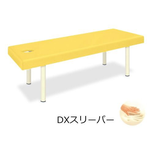 有孔DXスリーパー 70×180×60cm 黄