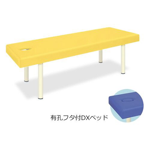 ベッド 65×180×60 黄 TB−581