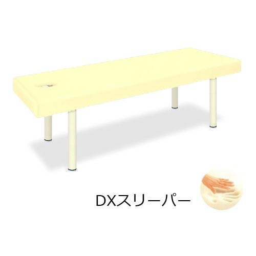 有孔DXスリーパー 70×180×55cm CR