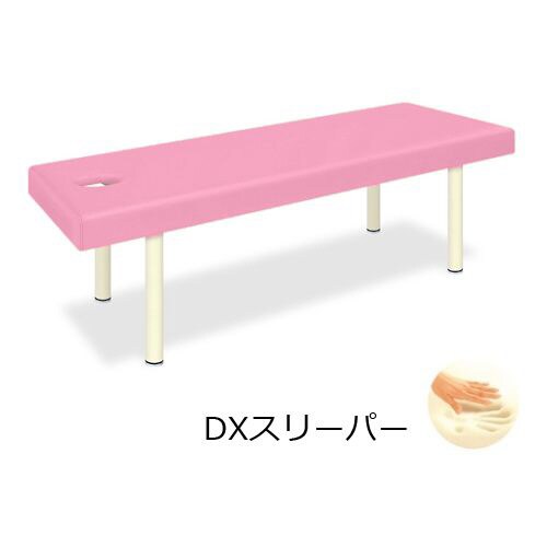 有孔DXスリーパー 70×180×55cm ピンク