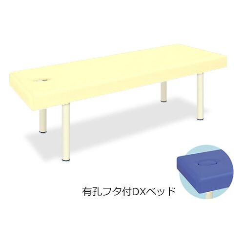 ベッド 70×180×50 CR TB−581