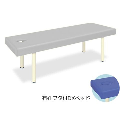 ベッド 70×180×50 グレー TB−581