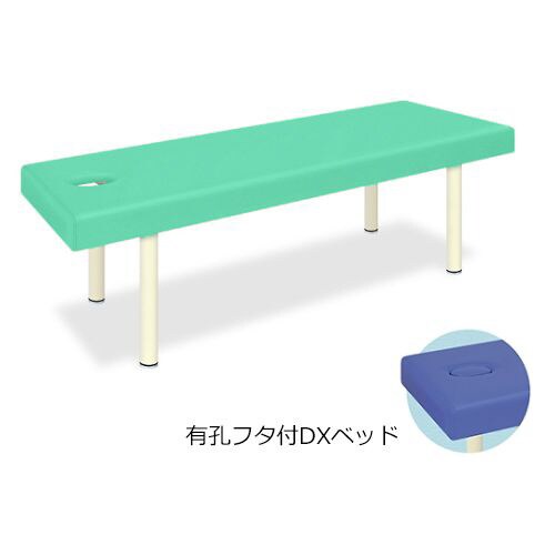 ベッド 65×180×60 LG TB−581