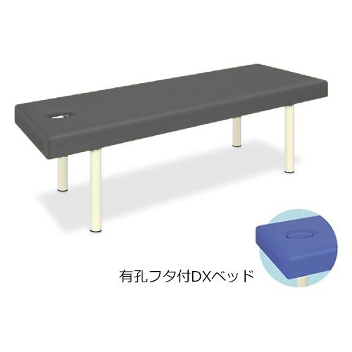 ベッド 65×180×50 黒 TB−581