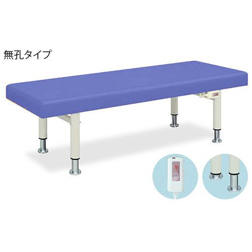 ベッド70×180×50/60LB TB−951