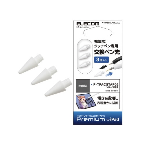 交換用ペン先 タッチペン ホワイト