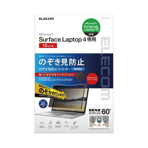 SurfaceLaptop4 フィルム 15インチ
