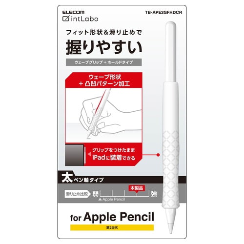 ApplePencil 第2世代 ケース クリア