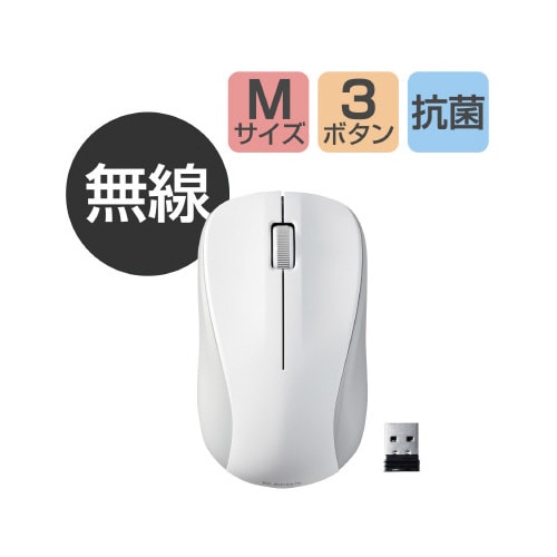 無線マウス レーザー Mサイズ ホワイト