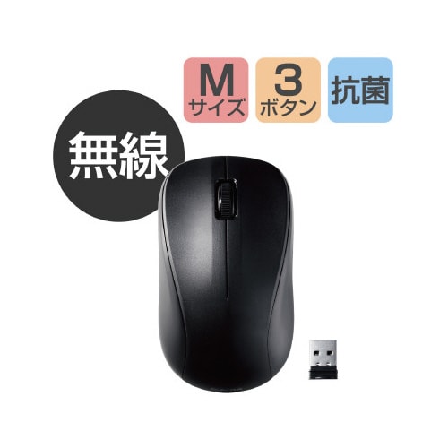 無線マウス レーザー Mサイズ ブラック
