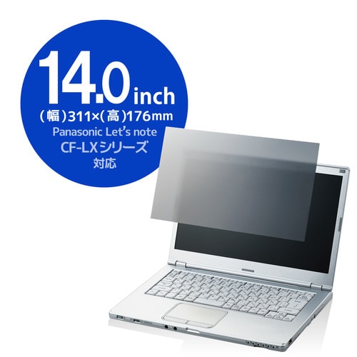 CF−LXシリーズ用 14インチ フィルム
