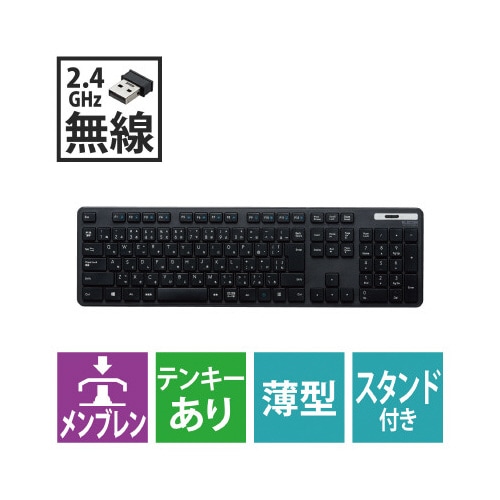 無線キーボード メンブレン フル 薄型