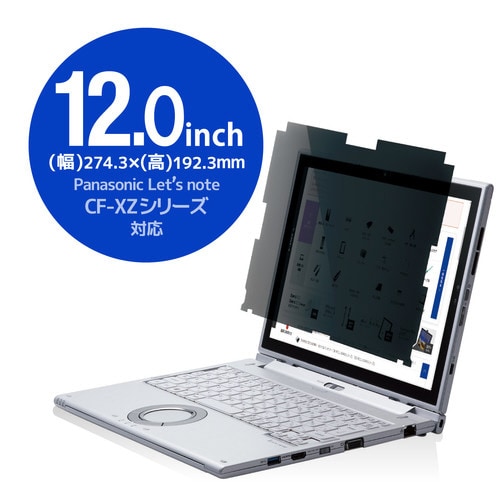 CF−XZシリーズ用 12インチ フィルム