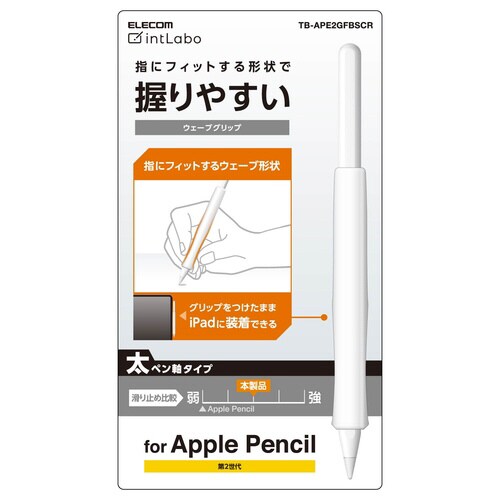ApplePencil 第2世代 ケース クリア
