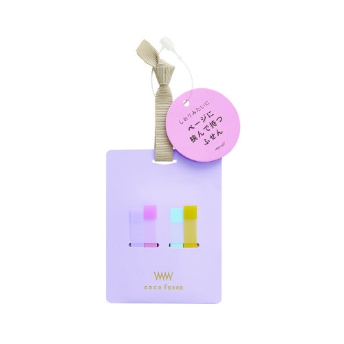 ココフセンページ パープル S