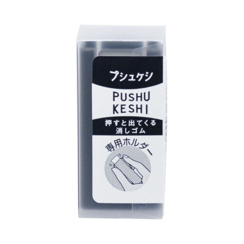 プシュケシホルダー ブラック