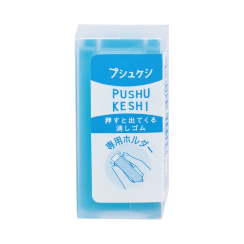 プシュケシホルダー ブルー