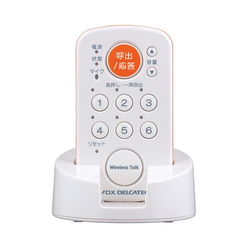 ワイヤレストーク 簡易移動機