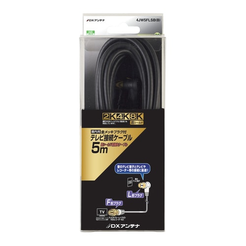 アンテナケーブル 4C L型―Fネジ式 5m 黒