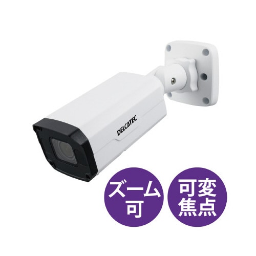 ネットワークカメラ 防犯 電動可変焦点バレット型