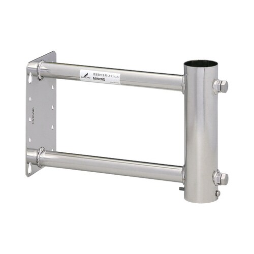 UHF・FMアンテナ壁金具 ステンレス 200mm
