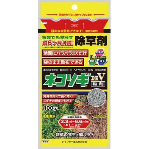 ネコソギエースV粒剤 100g