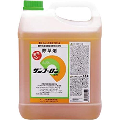 農薬 サンフーロン 10L