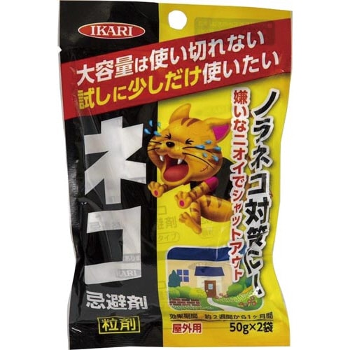ネコ忌避剤 100g