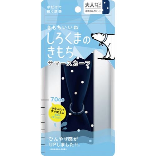 しろくまのきもちサマースカーフ 水玉ネイビー