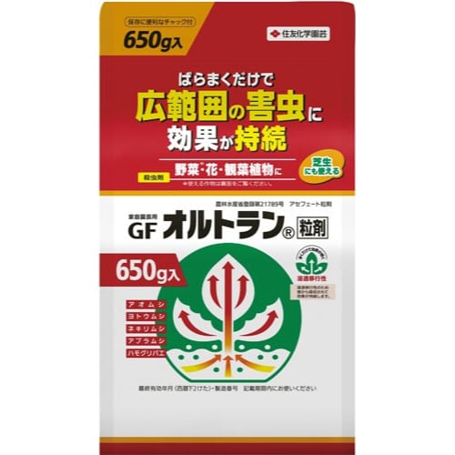農薬 園芸用GFオルトラン粒剤 650g
