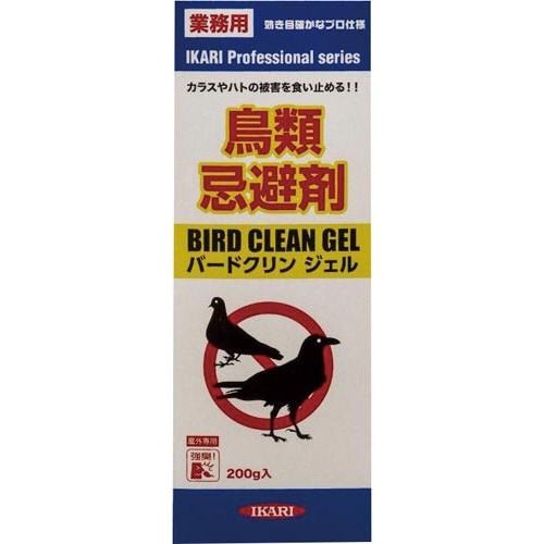 バードクリンジェル 200g